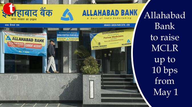 Allahabad Bank to raise MCLR up to 10 bps from May 1