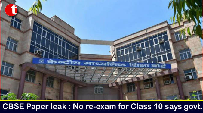 CBSE Paper Leak : No re-exam for Class 10 says govt.