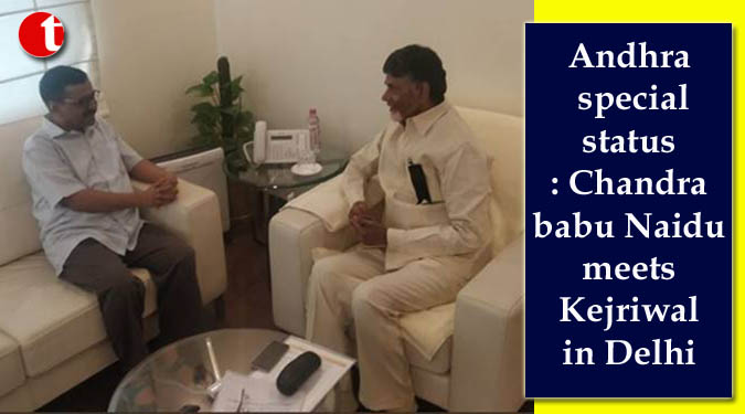 Andhra special status: Chandrababu Naidu meets Kejriwal in Delhi