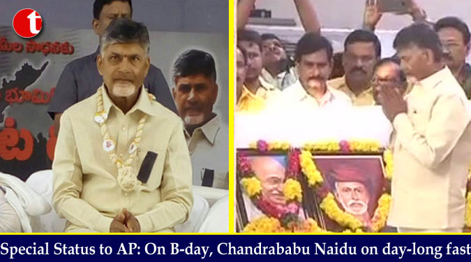 Special Status to AP: On B-day, Chandrababu Naidu on day-long fast