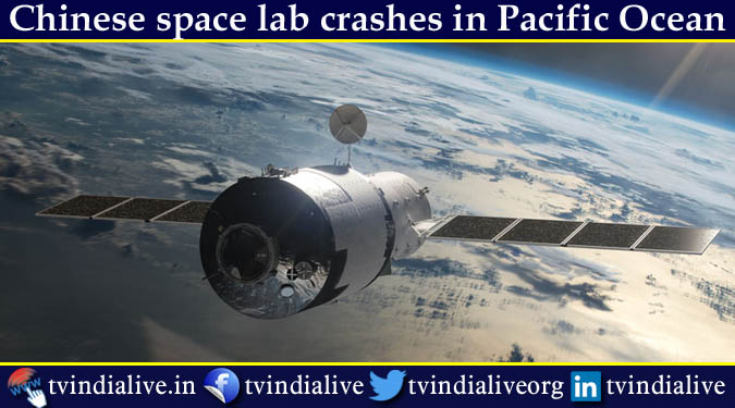 Chinese space lab crashes in Pacific Ocean