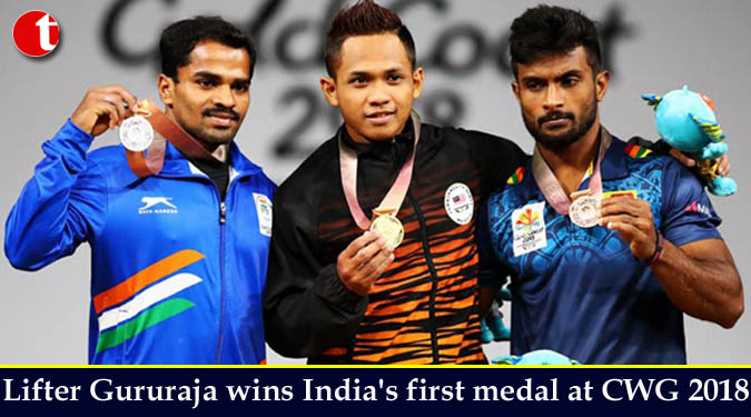 Lifter Gururaja wins India's first medal at CWG 2018