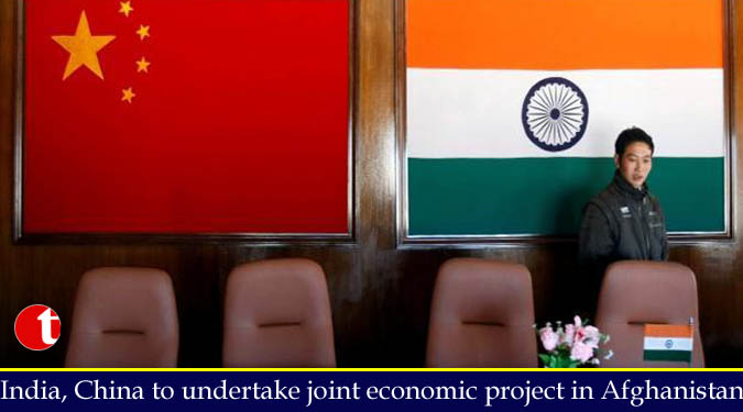 India, China to undertake joint economic project in Afghanistan