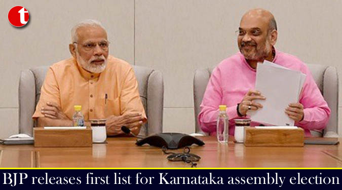 BJP releases first list for Karnataka assembly election