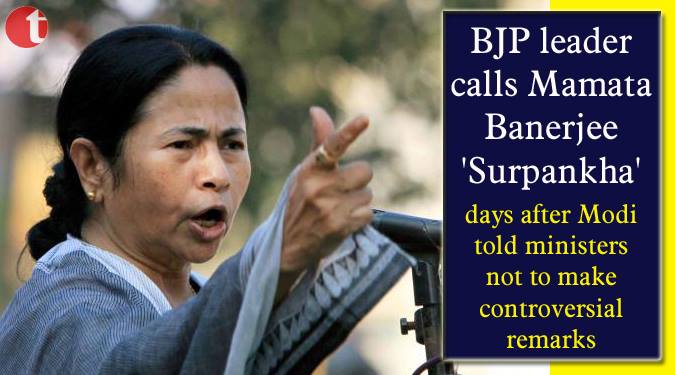 BJP leader calls Mamata Banerjee 'Surpankha'