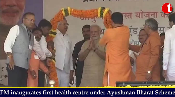 PM inaugurates first health centre under Ayushman Bharat Scheme