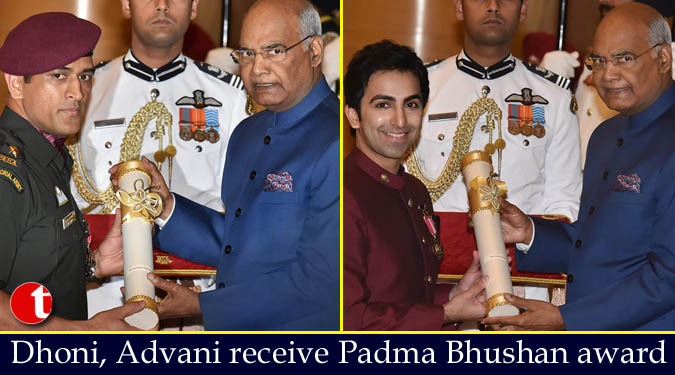 Dhoni, Advani receive Padma Bhushan award