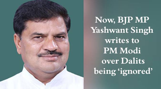 Now, BJP MP Yashwant Singh Writes to PM Modi over Dalits being 'ignored'