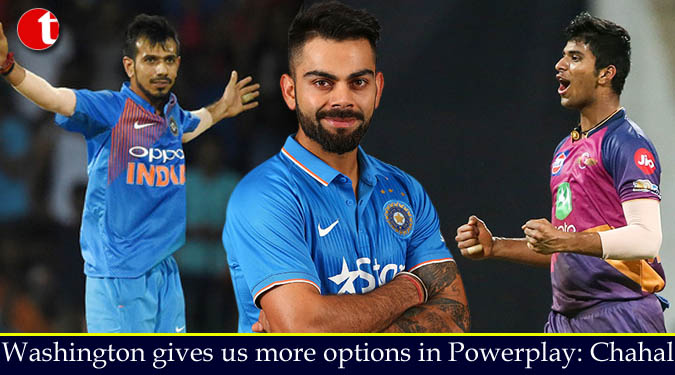 Washington gives us more options in Powerplay: Chahal