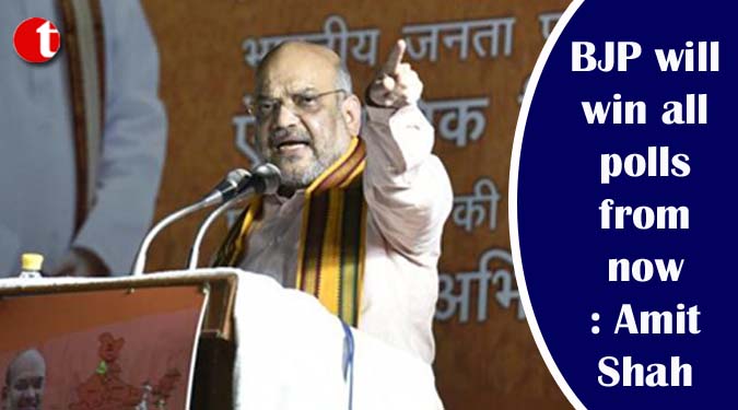 BJP will win all polls from now: Amit Shah