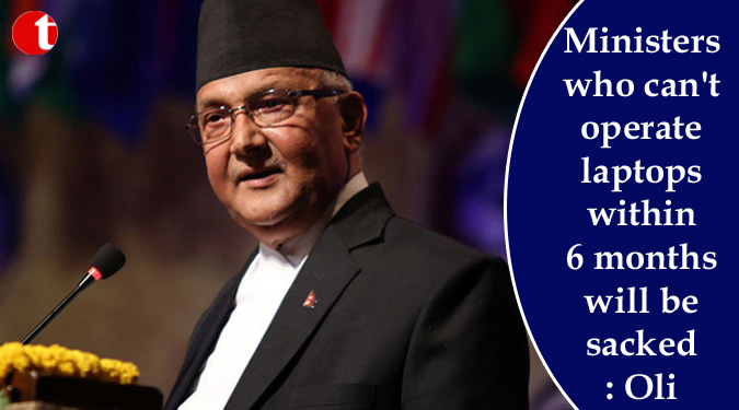 Ministers who can't operate laptops within 6 months will be sacked: Oli