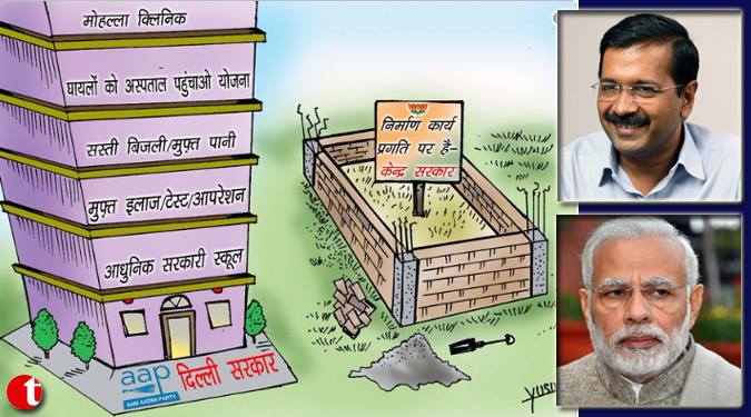 Delhi CM Arvind Kejriwal mocks Modi government on Twitter
