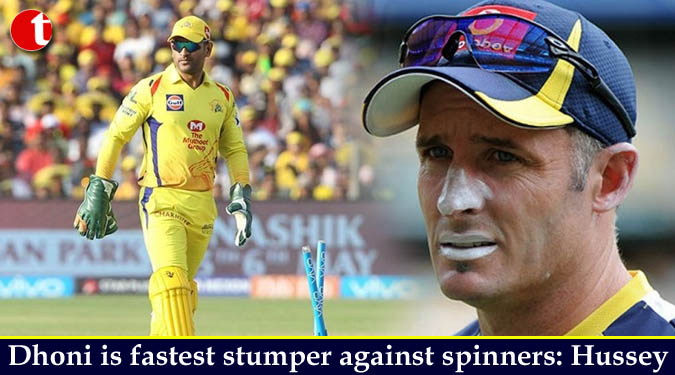 Dhoni is fastest stumper against spinners: Hussey
