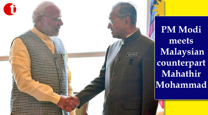 PM Modi meets Malaysian counterpart Mahathir Mohammad