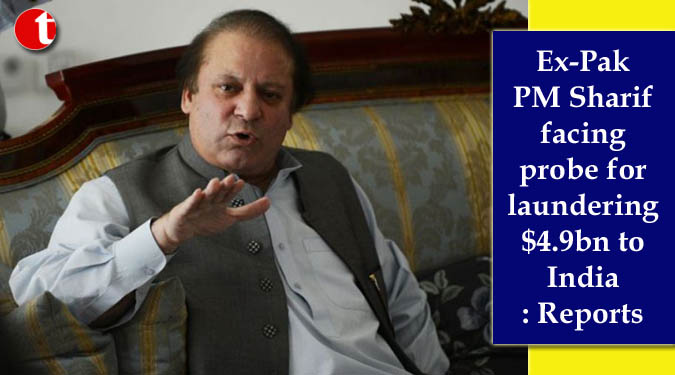 Ex-Pak PM Sharif facing probe for laundering $4.9bn to India: Reports