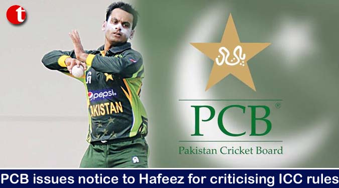 PCB issues notice to Hafeez for criticising ICC rules