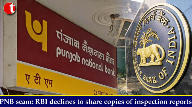 PNB scam: RBI declines to share copies of inspection reports