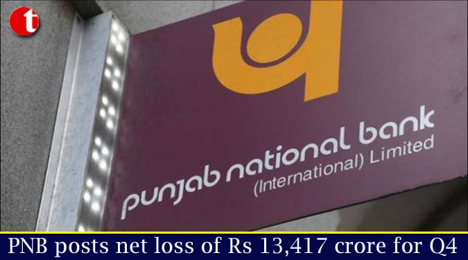 PNB posts net loss of Rs 13,417 crore for Q4