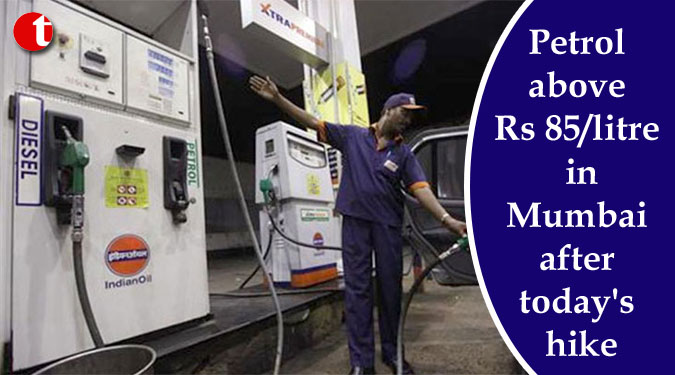 Petrol above Rs 85/litre in Mumbai after today's hike