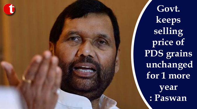 Govt. keeps selling price of PDS grains unchanged for 1 more year: Paswan
