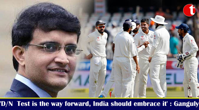 'D/N Test is the way forward, India should embrace it' : Ganguly