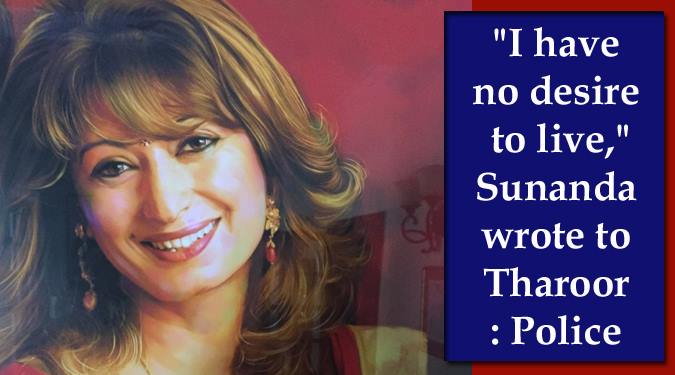 "I have no desire to live," Sunanda wrote to Tharoor: Police