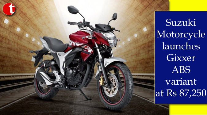 Suzuki Motorcycle launches Gixxer ABS variant at Rs 87,250