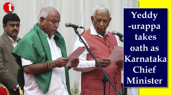 Yeddyurappa takes oath as Karnataka Chief Minister