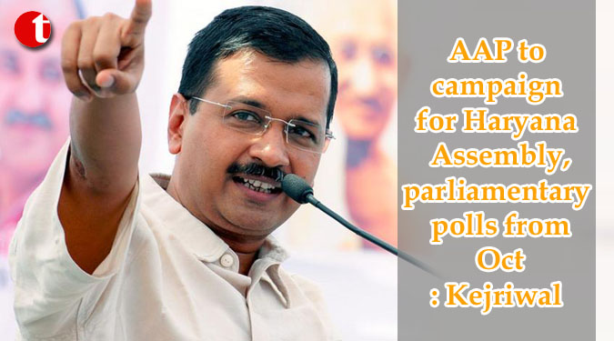 AAP to campaign for Haryana Assembly, parliamentary polls from Oct: Kejriwal