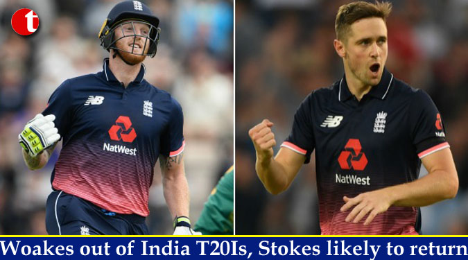 Woakes out of India T20Is, Stokes likely to return