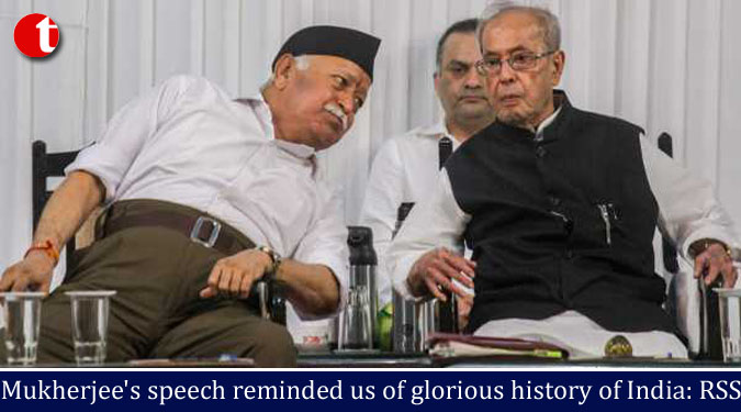 Mukherjee's speech reminded us of glorious history of India: RSS