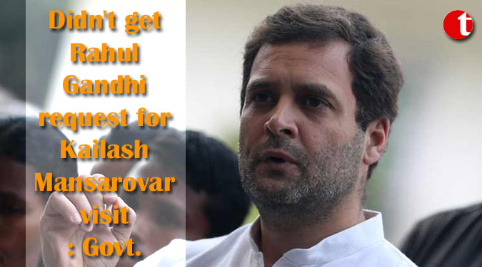 Didn’t get Rahul Gandhi request for Kailash Mansarovar visit: Govt.