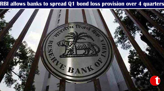 RBI allows banks to spread Q1 bond loss provision over 4 quarters