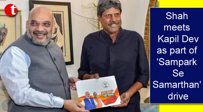 Shah meets Kapil Dev as part of ‘Sampark Se Samarthan’ drive