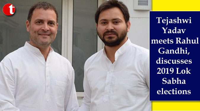 Tejashwi Yadav meets Rahul Gandhi, discusses 2019 Lok Sabha elections