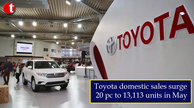 Toyota domestic sales surge 20 pc to 13,113 units in May