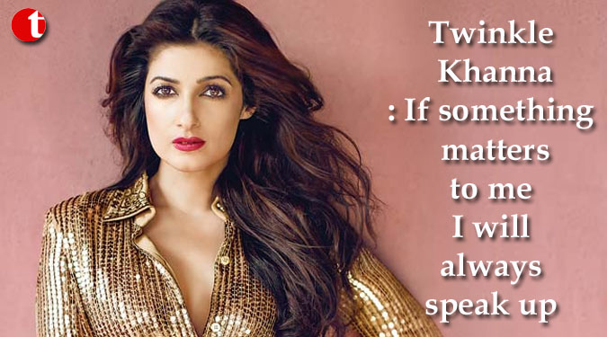 Twinkle Khanna: If something matters to me I will always speak up