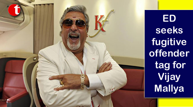 Enforcement Directorate seeks fugitive offender tag for Vijay Mallya