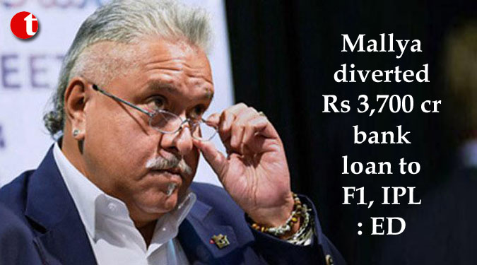 Mallya diverted Rs 3,700 cr bank loan to F1, IPL: ED