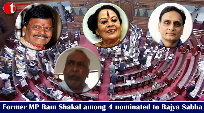 Former MP Ram Shakal among 4 nominated to Rajya Sabha