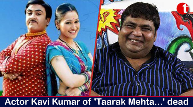 Actor Kavi Kumar of 'Taarak Mehta...' dead