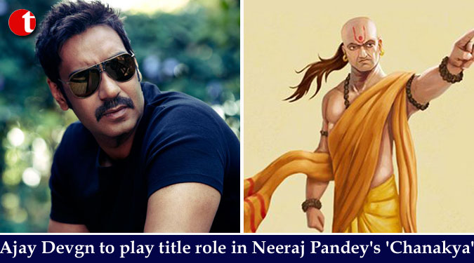 Ajay Devgn to play title role in Neeraj Pandey’s ‘Chanakya’