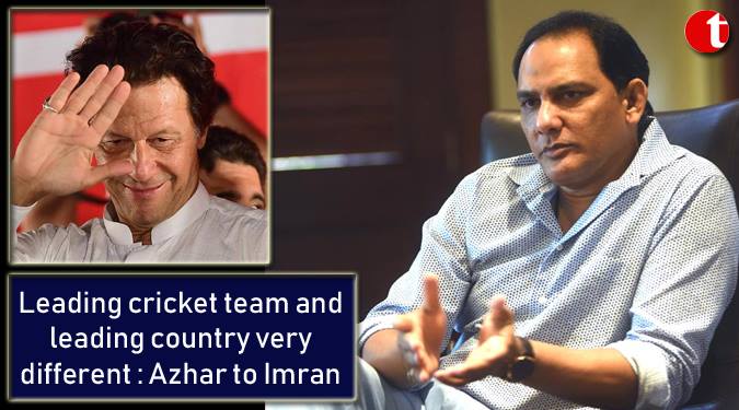 Leading cricket team and leading country very different: Azhar to Imran