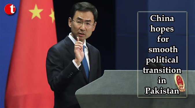 China hopes for smooth political transition in Pakistan