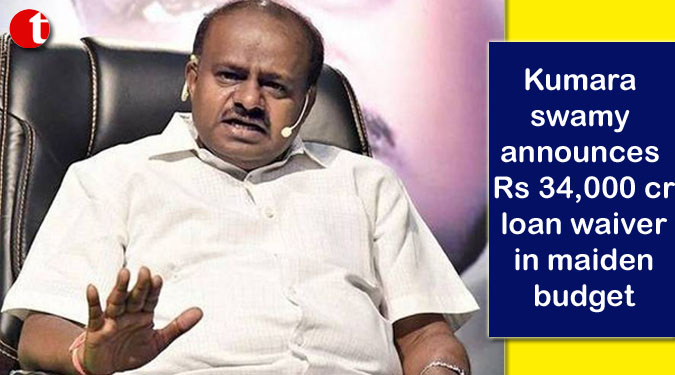 Kumaraswamy announces Rs 34,000 cr loan waiver in maiden budget