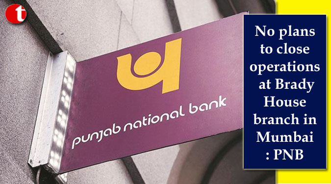 No plans to close operations at Brady House branch in Mumbai: PNB