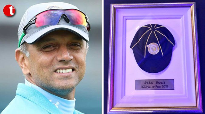 Rahul Dravid inducted into ICC Hall of Fame