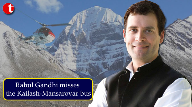 Rahul Gandhi misses the Kailash-Mansarovar bus