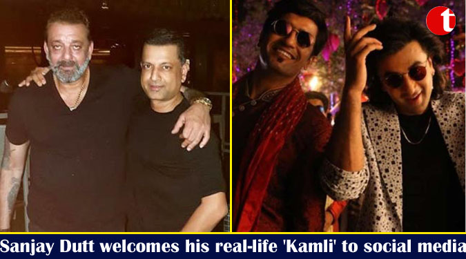 Sanjay Dutt welcomes his real-life 'Kamli' to social media