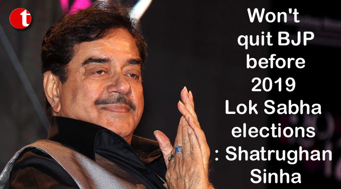 Won't quit BJP before 2019 Lok Sabha elections: Shatrughan Sinha